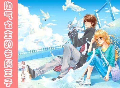 消灭怪物大作战选关版