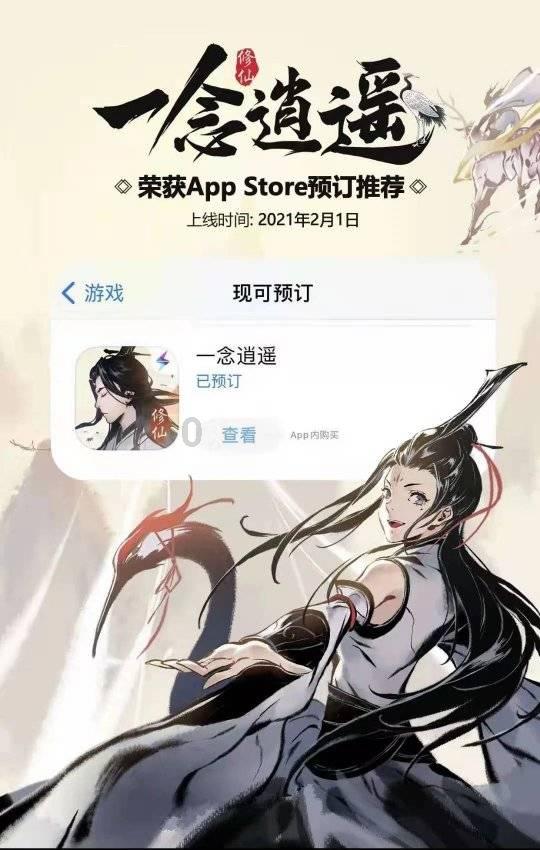 闪电冰火人