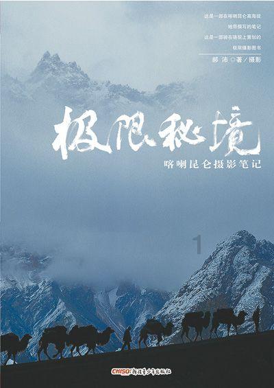 消防车填颜色