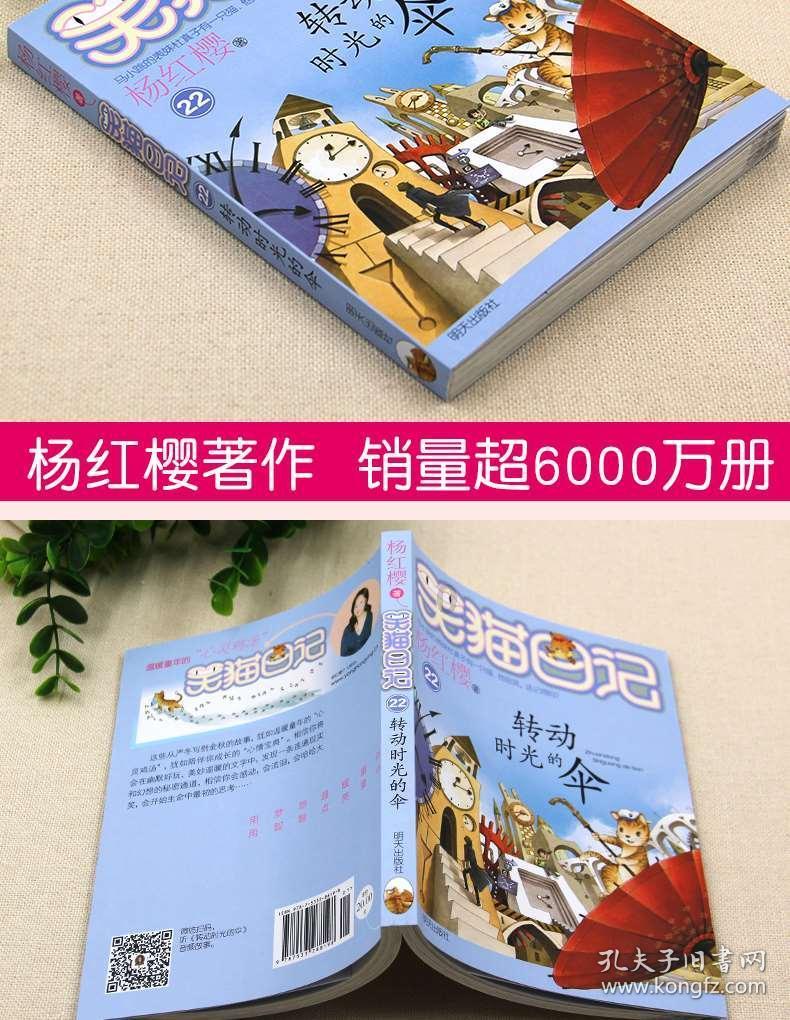 怪物大入侵中文版