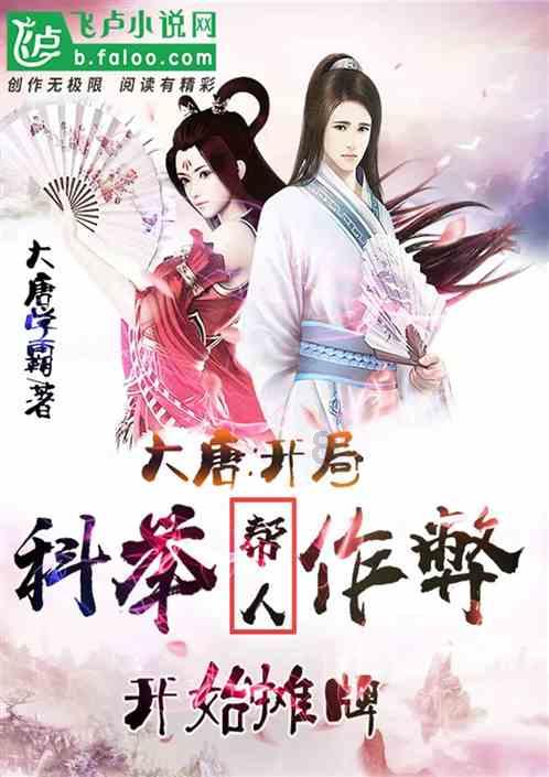超黄金街霸4
