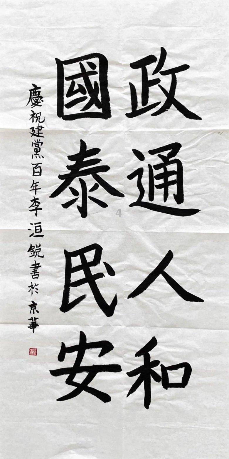 戳泡泡练口算