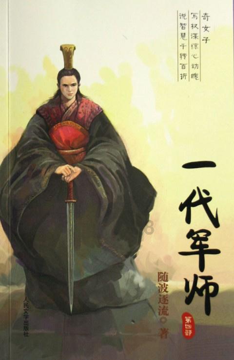 悟空降妖