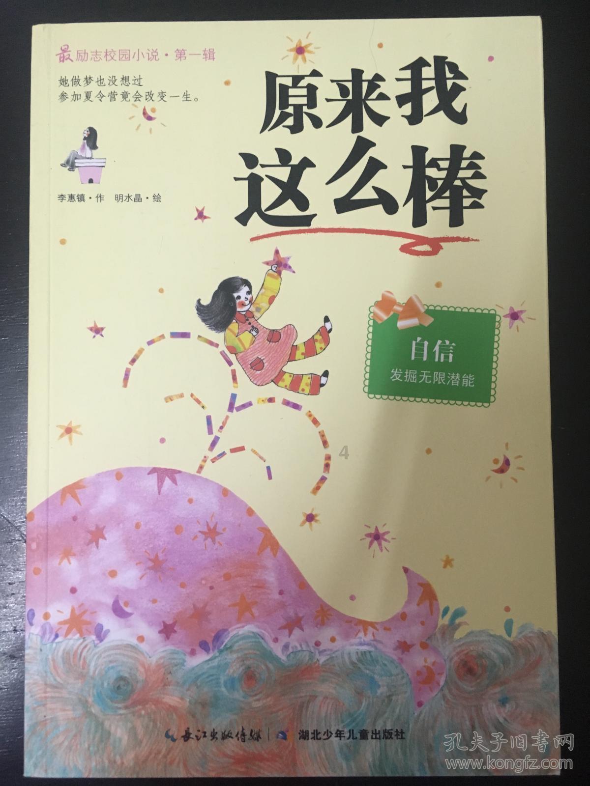 皇帝成长计划2H5
